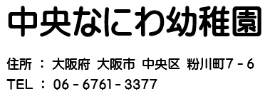 社長