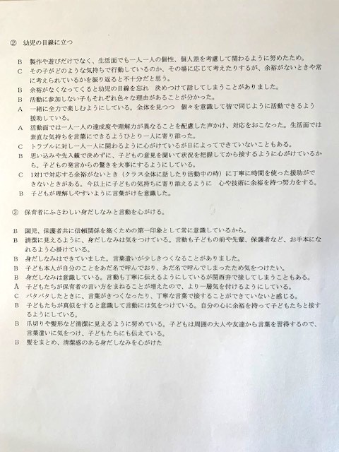園内イメージ